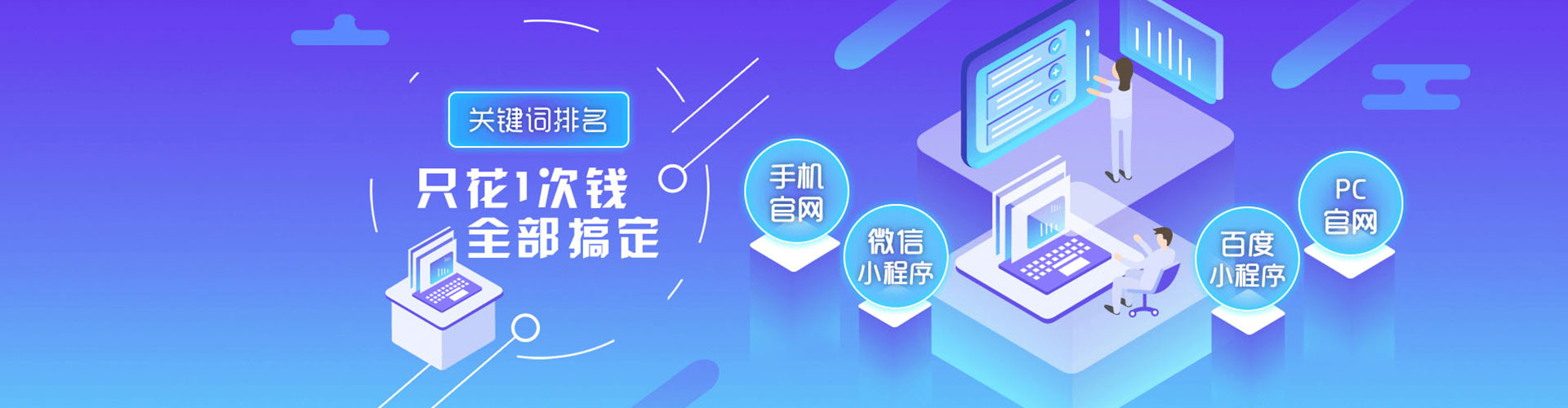 汉口知乎信息流