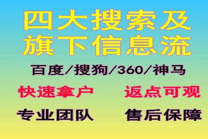 案例分析：SEM推广助力中小企业崛起