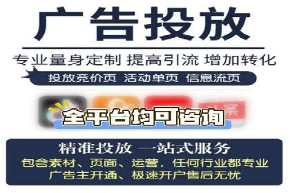 解析SEM竞价优化中的创意广告策略案例